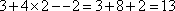 the equation 3 plus 4 cross-multiplied by 2 minus negative 2 equals 3 plus 8 plus 2 equals 13